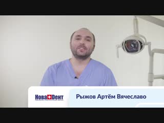 Методы и виды реставрации зубов в клинике НоваДент. 12+