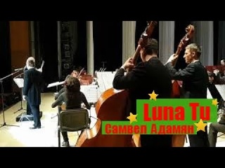 Луна ту. Исполняет Самвел Адамян.