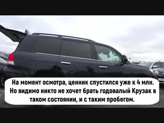 Годовалый Ленд Крузер 200. Поматросили и бросили . к дилеру