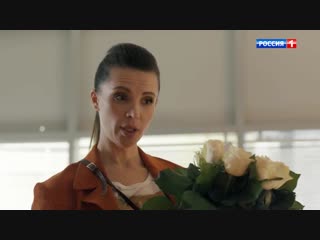 Сердечные раны 1-4 серия (2018) HD 720