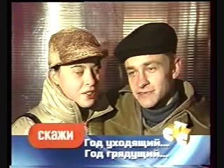 staroetv.su / Анонс, реклама и