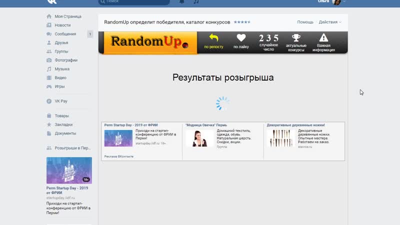 Запись экрана (28.02.2019 12-22-30)