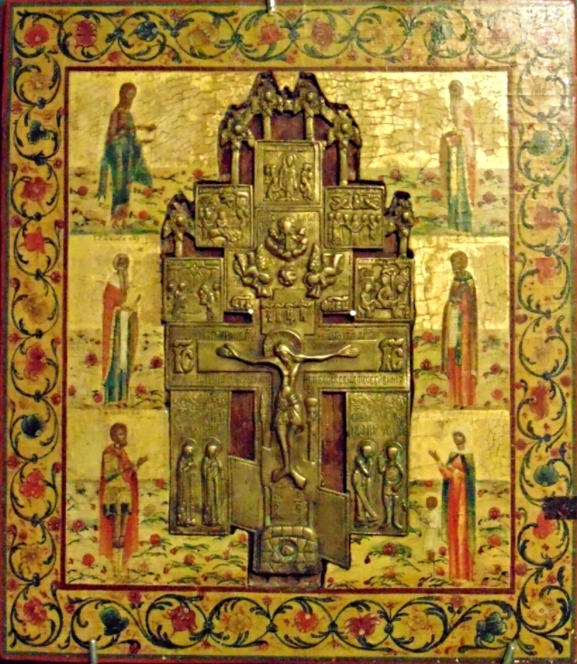 Распятие Христово