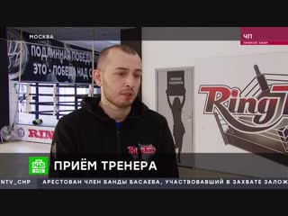 Чрезвычайное происшествие - 29.11.2018