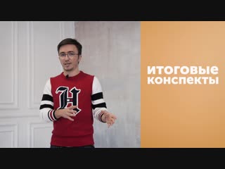 Подготовка к ЕГЭ по математике за 5 месяцев от 0 до 100 баллов!