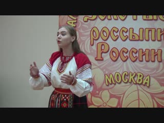 Екатерина Колесник