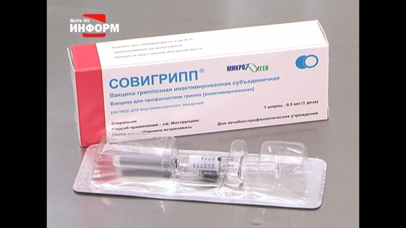 Начался период роста заболеваемости