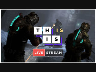 Dead Space 3 CO-OP Стрим
