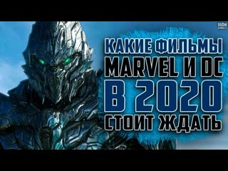 9 фильмов MARVEL от SONY! Самые Ожидаемые Фильмы MARVEL в Киновселенной Человека-Паука SONY. Комиксы