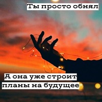 Анна Снегирёва