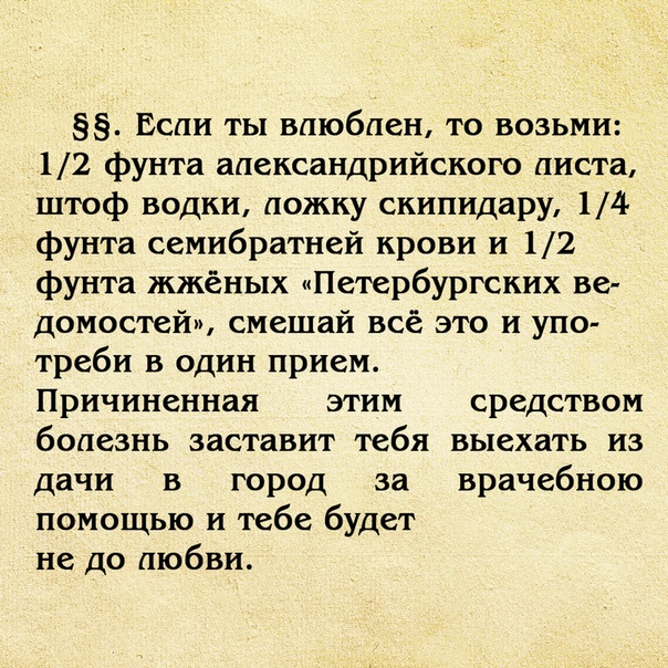 РЕН ТВ Телеканал