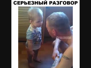 Мужское воспитание (6 sec)