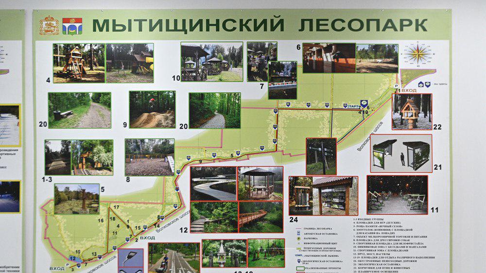 Пироговский лесопарк карта