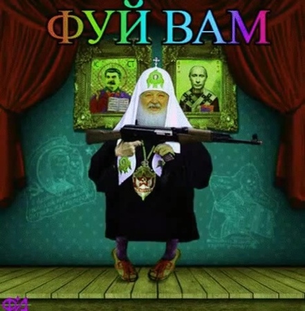 ГУНДЯШКА КАКАШКА МОСКВАШВЕЯ ОБРЫГАЛ