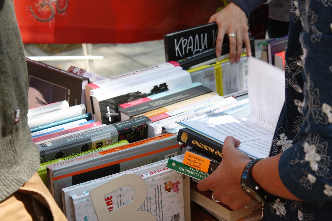 Афиша Новосибирск Garage Book Sale 2019
