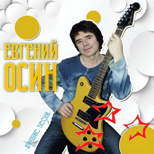 ПАМЯТИ МУЗЫКАНТА...