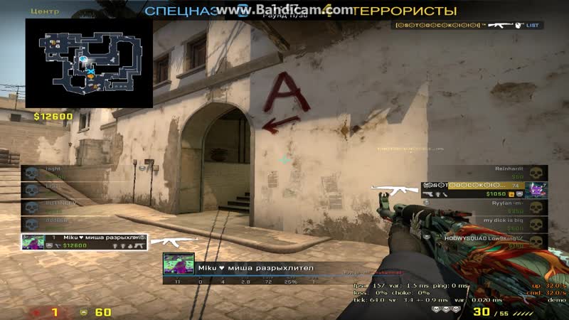 Hot 1v4