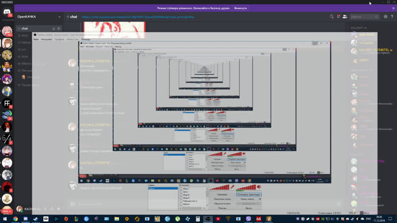 Вадим Качка - live via Restream.io