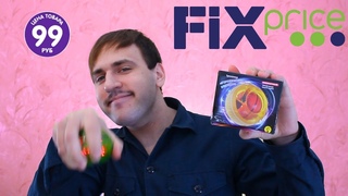 Гироскопический эспандер из Фикс Прайс - Fix Price
