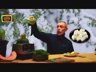 ВСЯ ПРАВДА О БЕЛКАХ! Островский. Поправиться растительный белок высокое давление здоровое питание