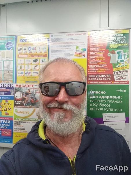 Лёха Осипов, Россия, Новокузнецк