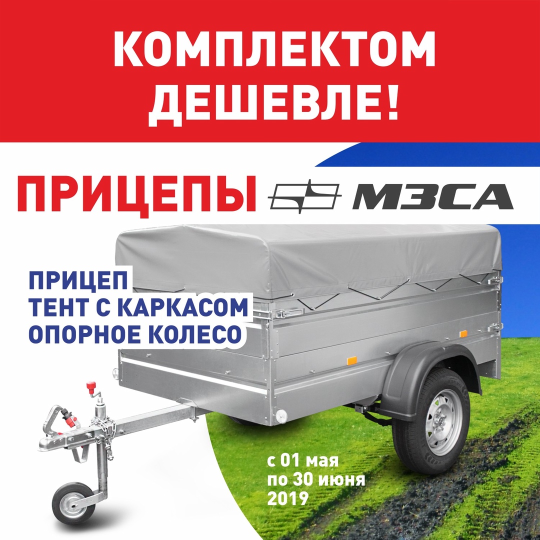 Интернет Магазин Барс В Архангельске Каталог Товаров