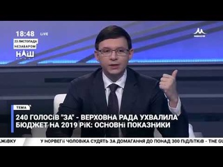 Евгений Мураев: 5 лет “роста и финансовой стабильности”, но в декабре им нечем платить.