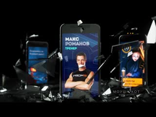 Моушн Кот - студия видео дизайна