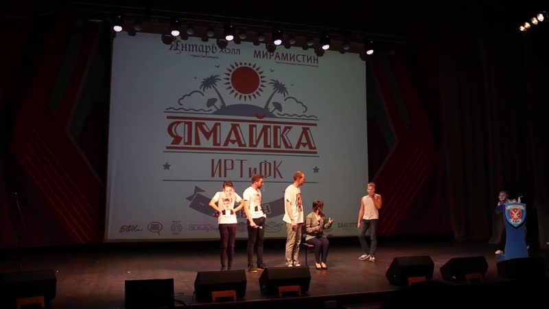 Муз. номер Ямайка