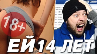 БОРОДАТЫЙ ИЗВРАЩЕНЕЦ РАЗВОДИТ НА ЖОПУ / ОХОТА В ЧАТ РУЛЕТКЕ