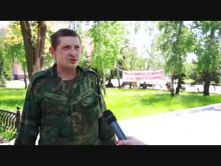 Луганск.16 мая,2014.Обращение Стахановского ополченца Павла Дремова к жителям Луганщины.