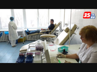 В Вологде срочно требуются доноры II и III групп отрицательного резус-фактора