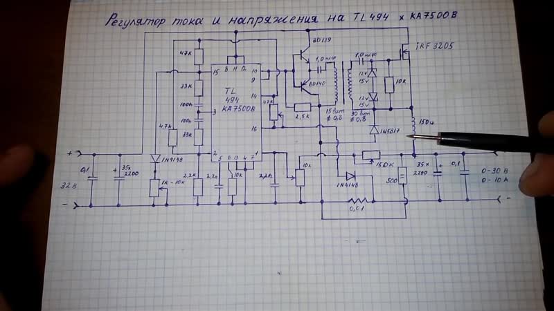Регулятор тока и напряжения на TL494