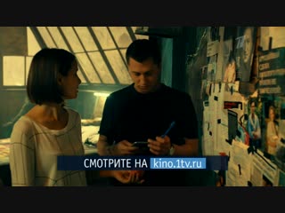 МАЖОР 3 сезон - 5 серия. АНОНС (эфир 05.11.2018)