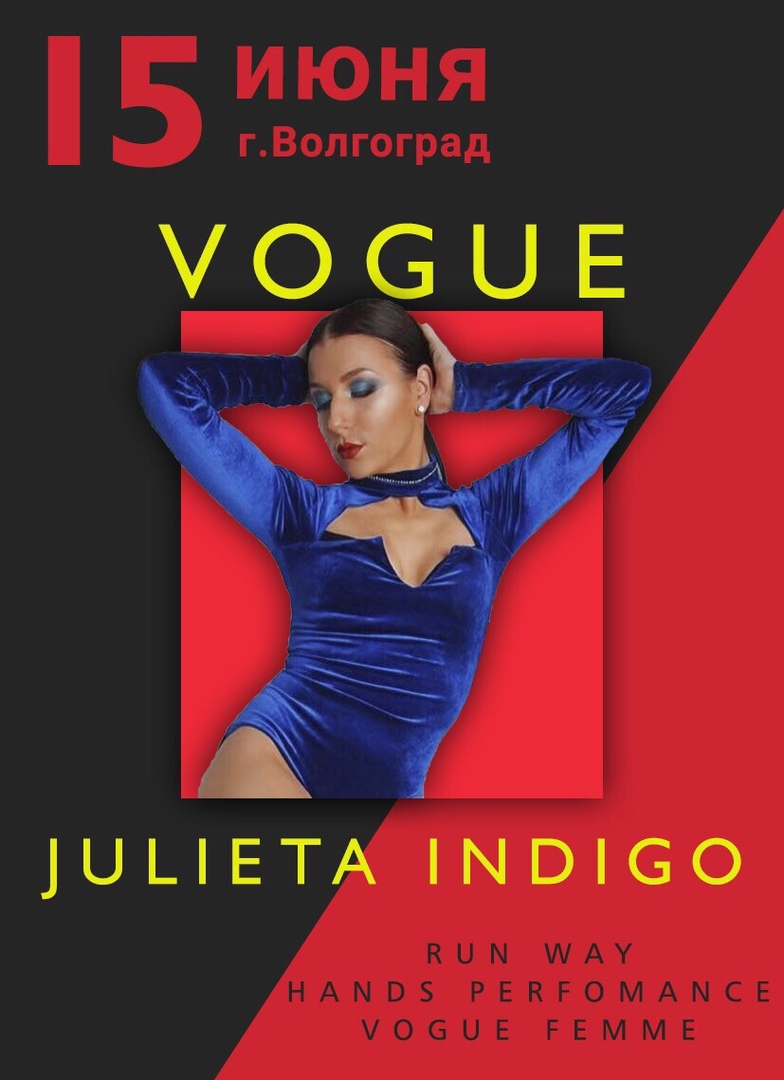 Афиша Волгоград VOGUE / Классы от JULIETA (The House of Indigo)