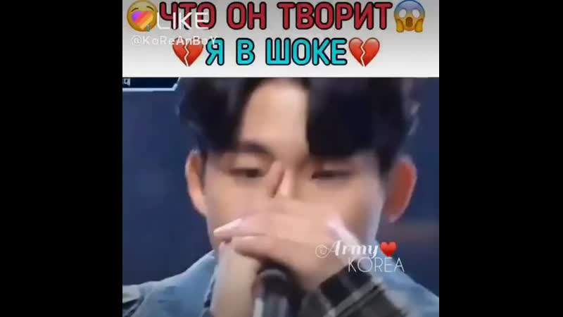 Аа что он творит ❤️❤️❤️