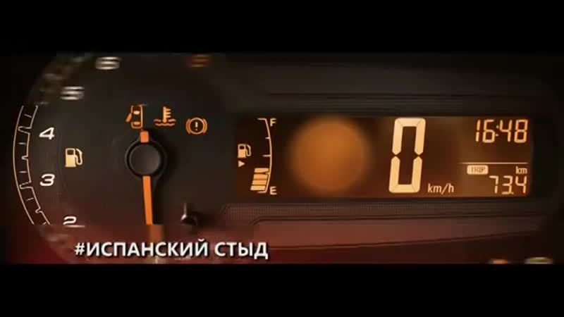 Водить по-русски - РЕН ТВ (16.10.18)