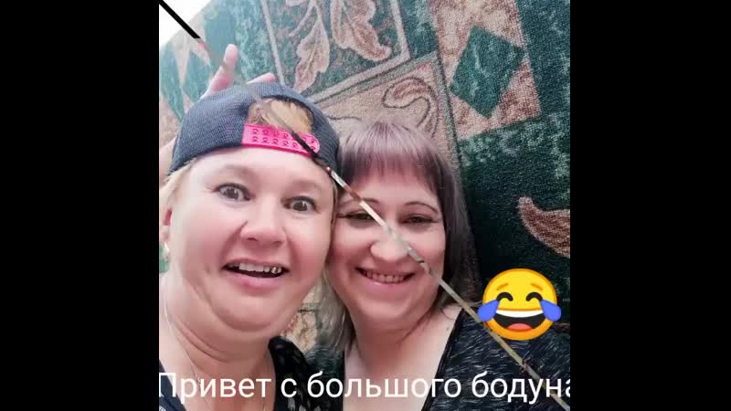 Привет с большого бодуна.