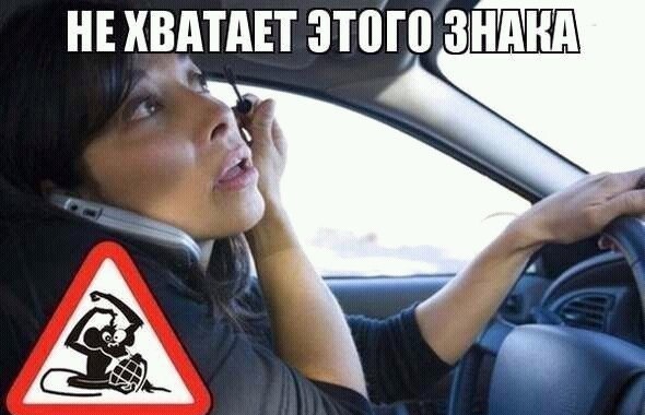 Согласны 