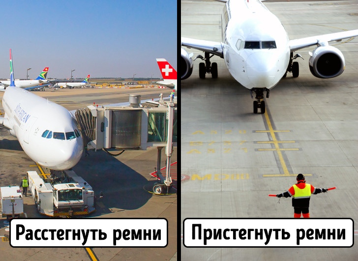 Какие тайны хранят пилоты, стюардессы и авиатехники, сажая нас в самолет Какие тайны хранят пилоты, стюардессы и авиатехники, сажая нас в самолет