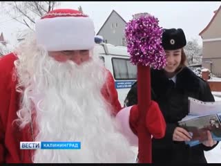 Акция Полицейский Дед Мороз продолжается!