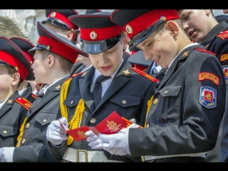 Курских школьников посвятили в кадеты
