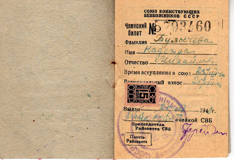 Изображение
