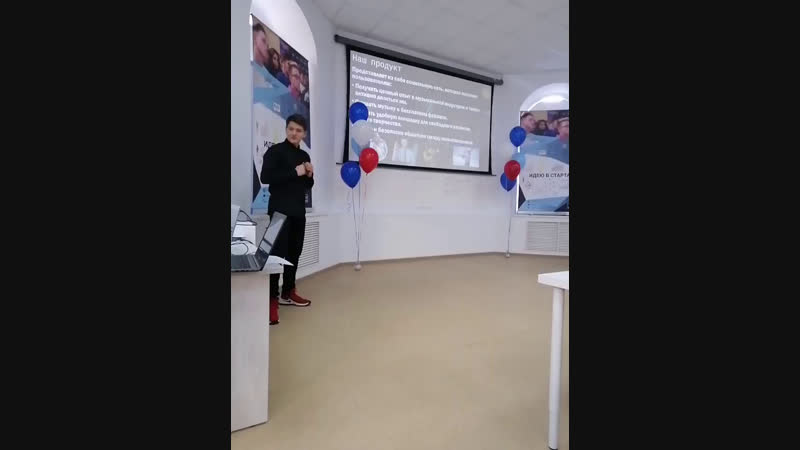 Венчурных акселератор