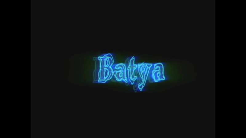Когда выграл стикеры | Batya