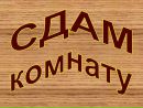 Объявление от Gulya - фото №1