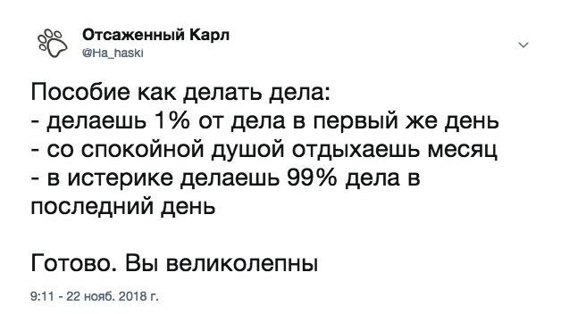 https://pp.userapi.com/c851324/v851324447/4f402/fJ6QrMA8jBQ.jpg