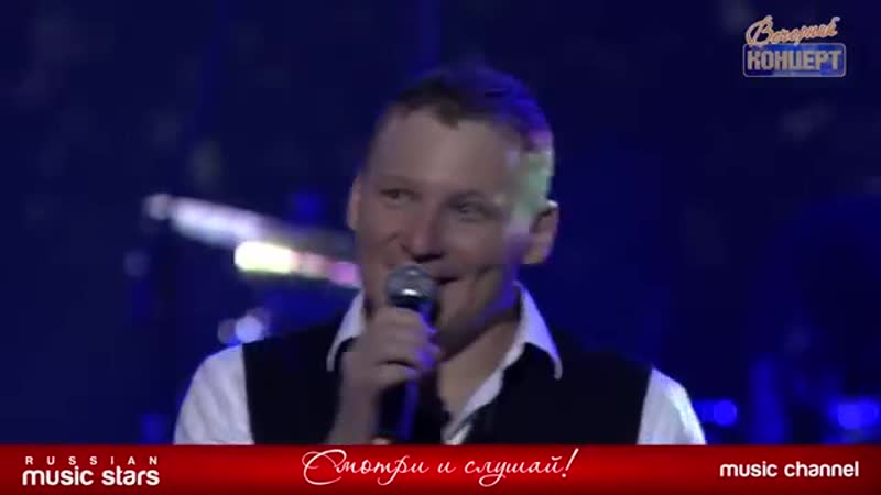 Михаил Бублик - Вечерний Концерт