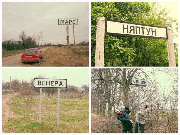 Беларусь, ты просто космос