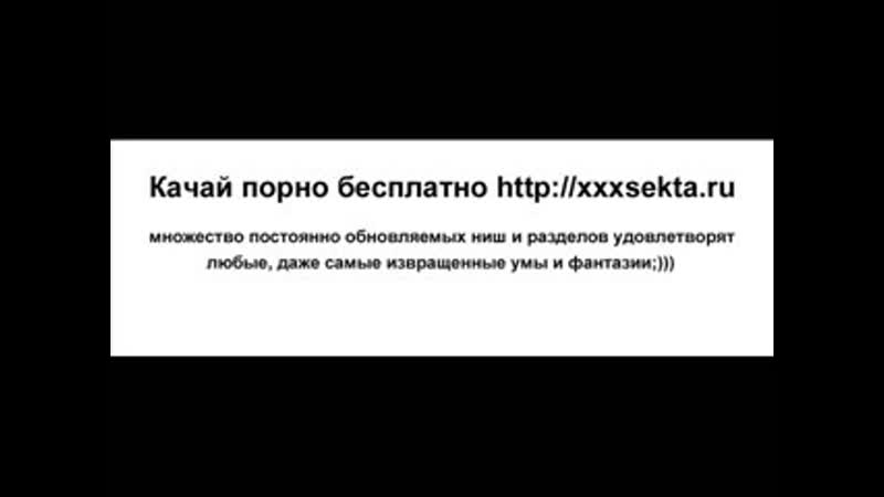 П0рн0 Карлица